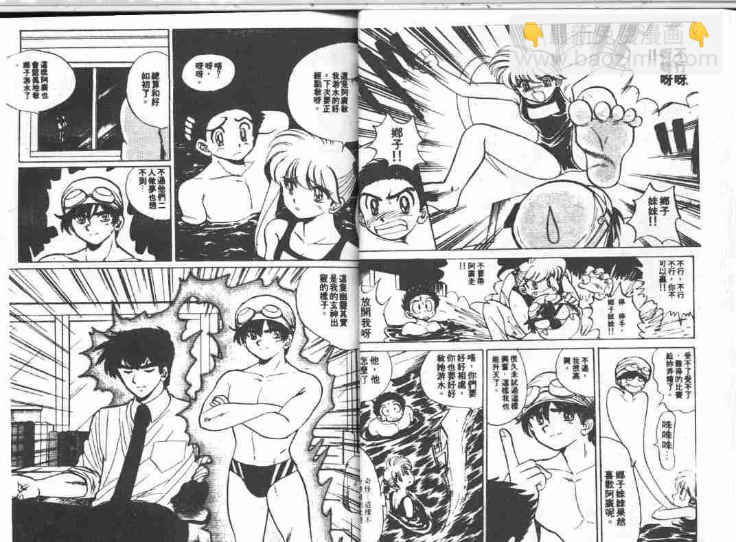 第6卷12