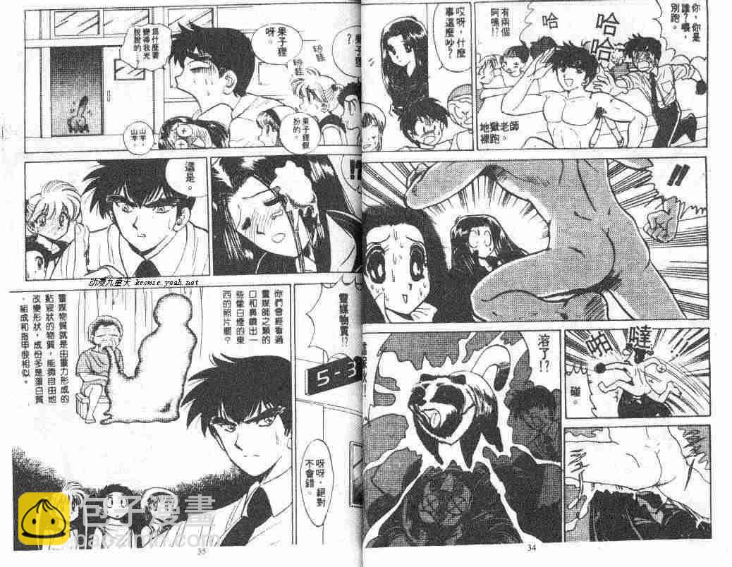 第6卷18