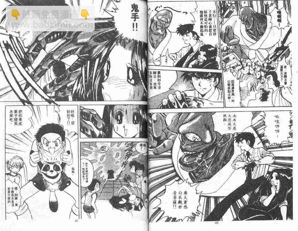 第6卷21