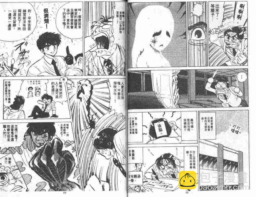 第6卷24