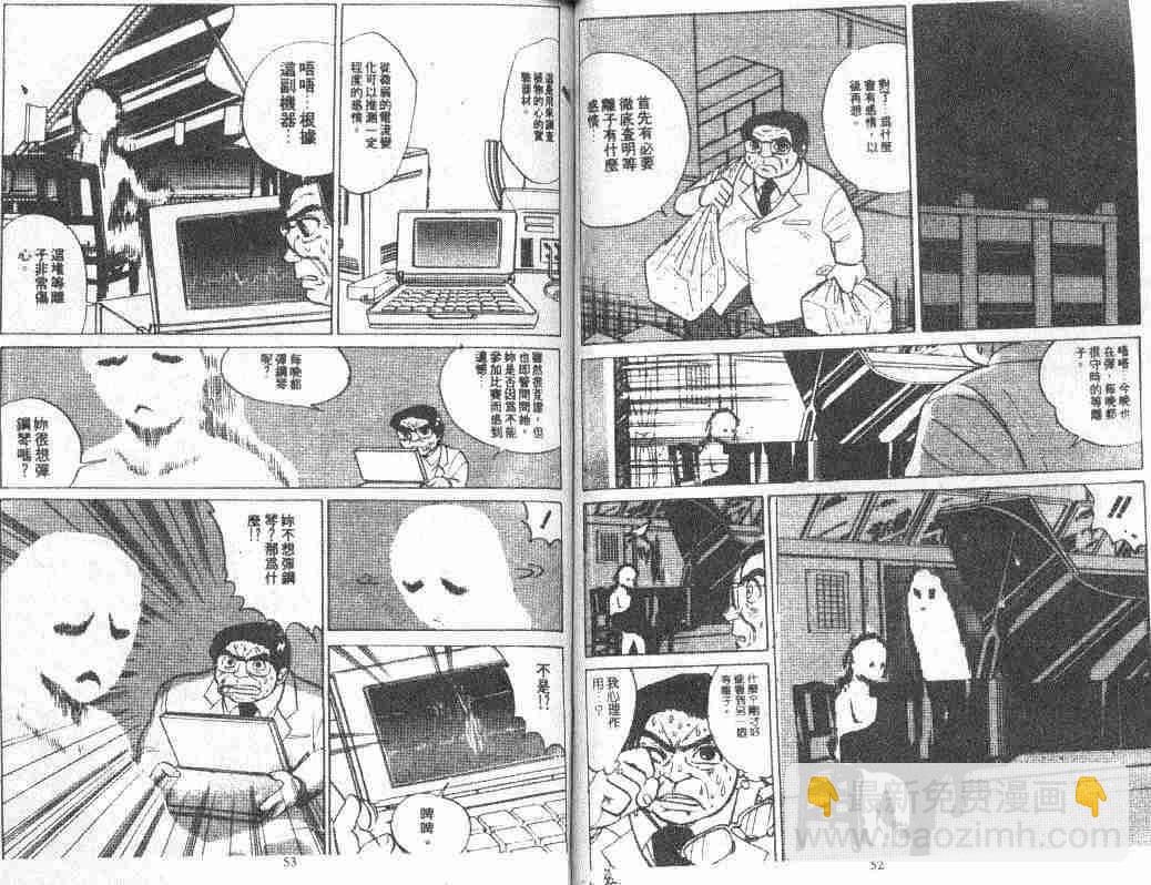 第6卷26