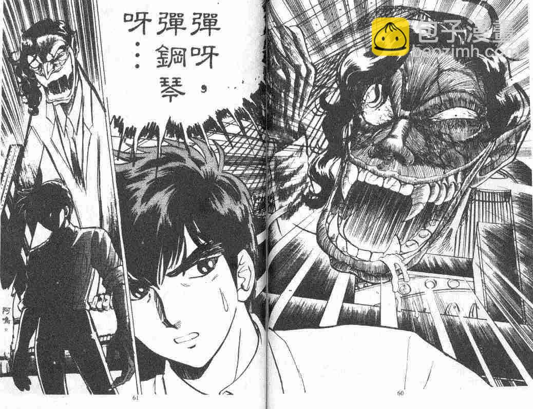第6卷30