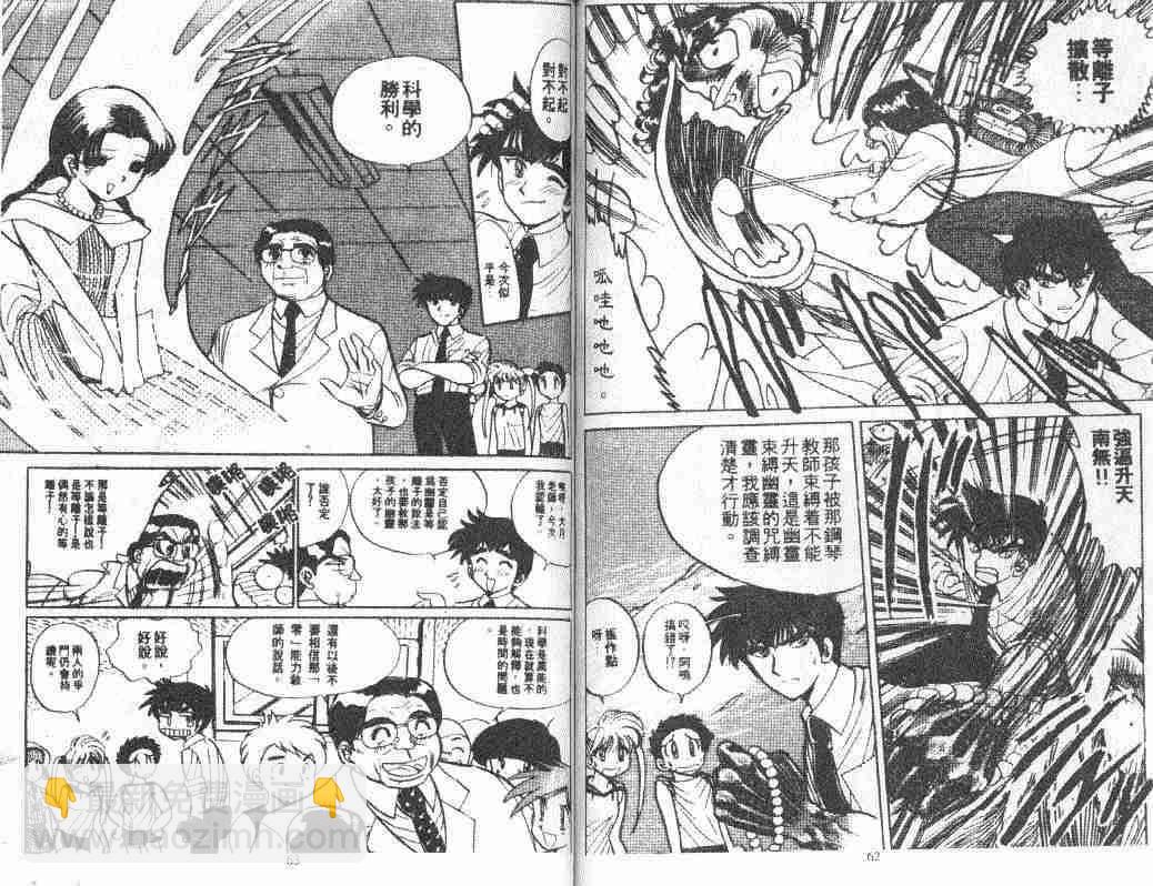 第6卷31