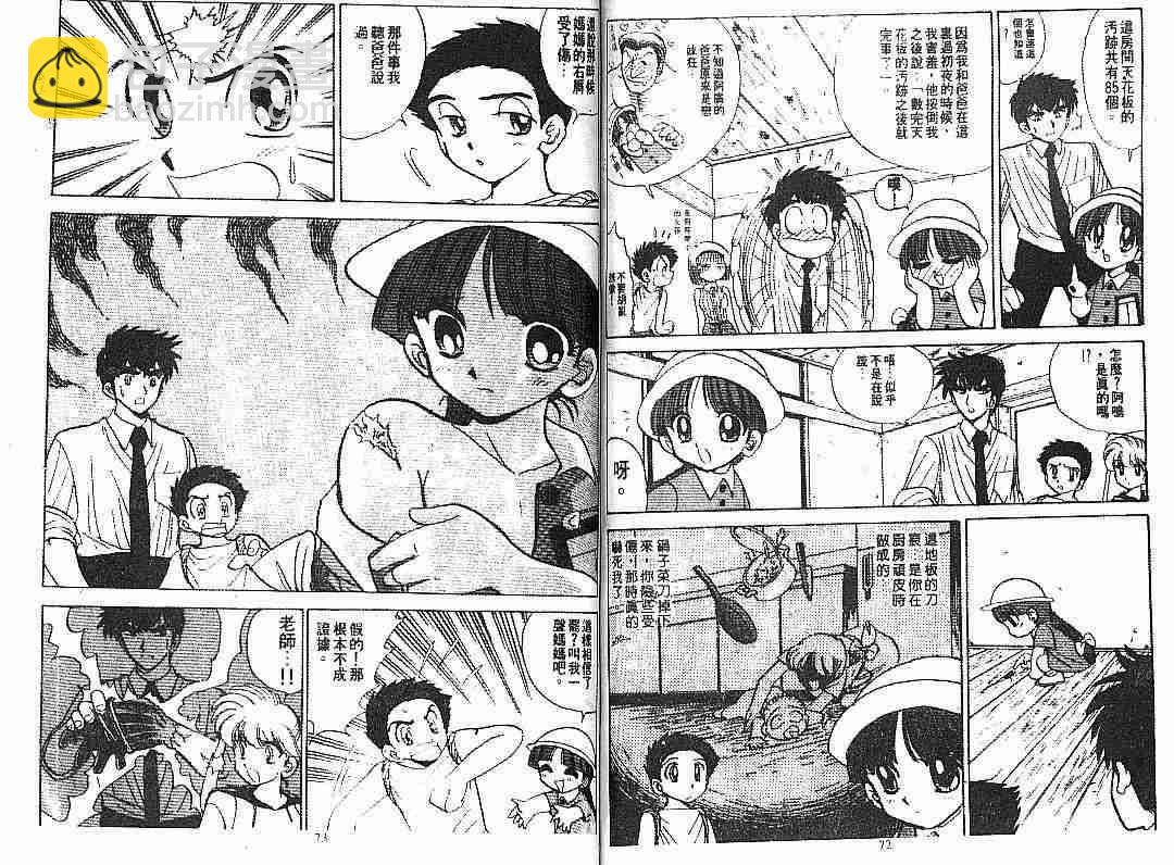 第6卷36
