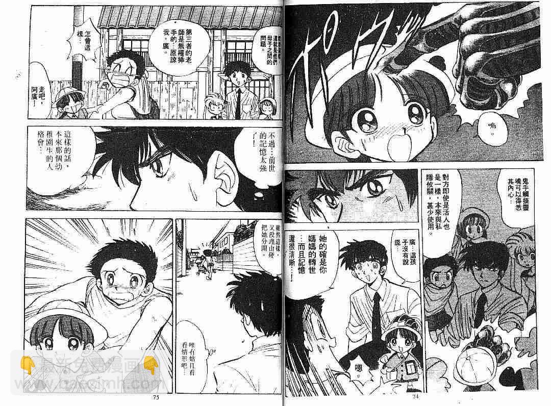 第6卷37