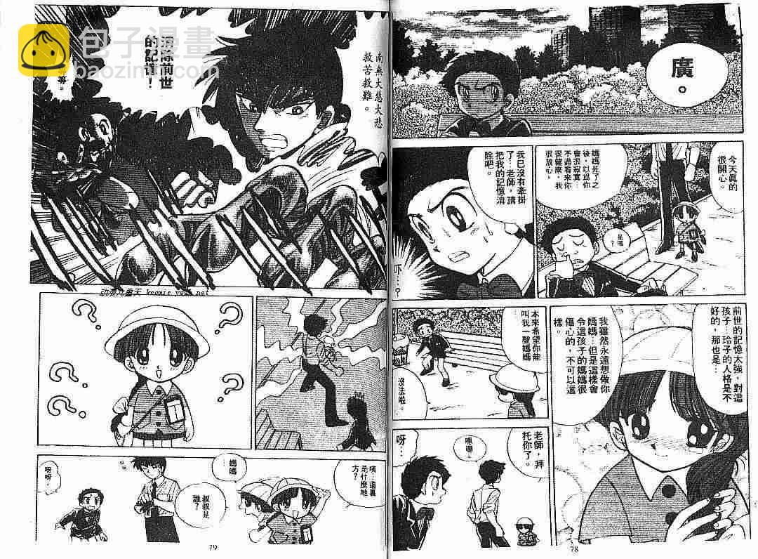 第6卷39
