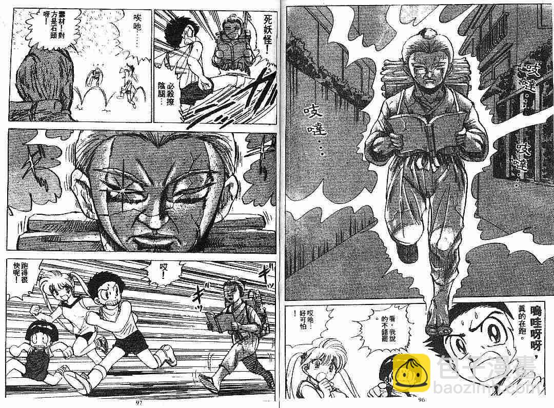 第6卷52