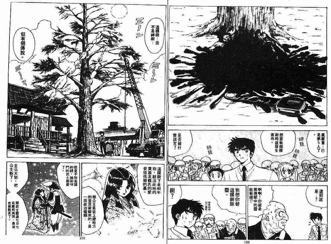 第6卷58