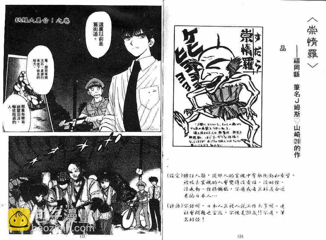 第6卷65