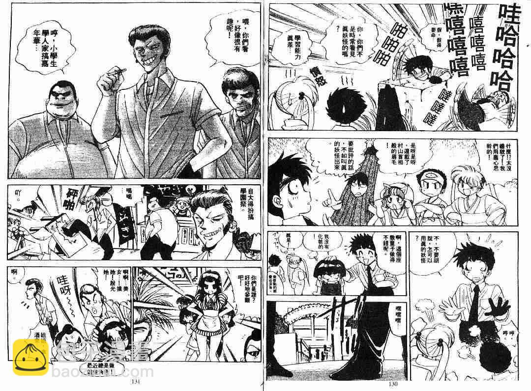 第6卷68