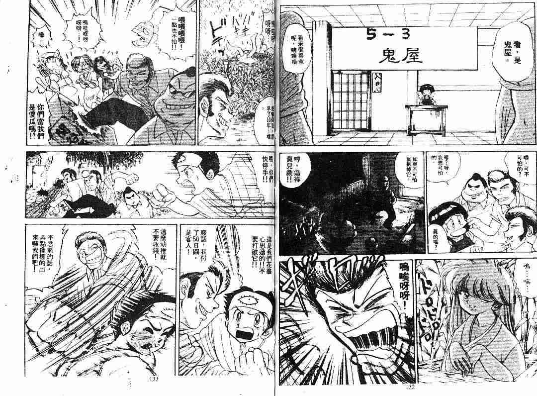 第6卷69