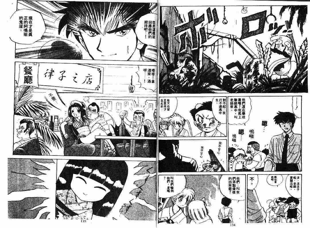 第6卷70