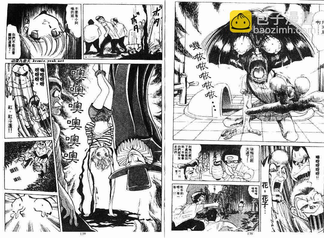 第6卷72