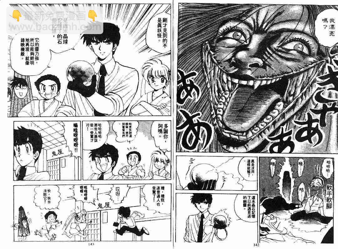 第6卷74