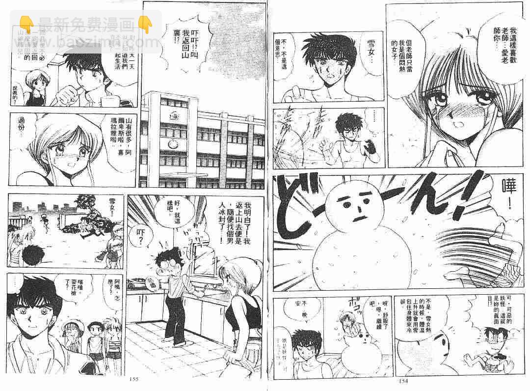 第6卷80