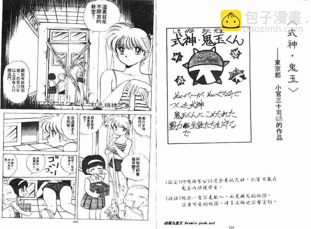 第6卷85
