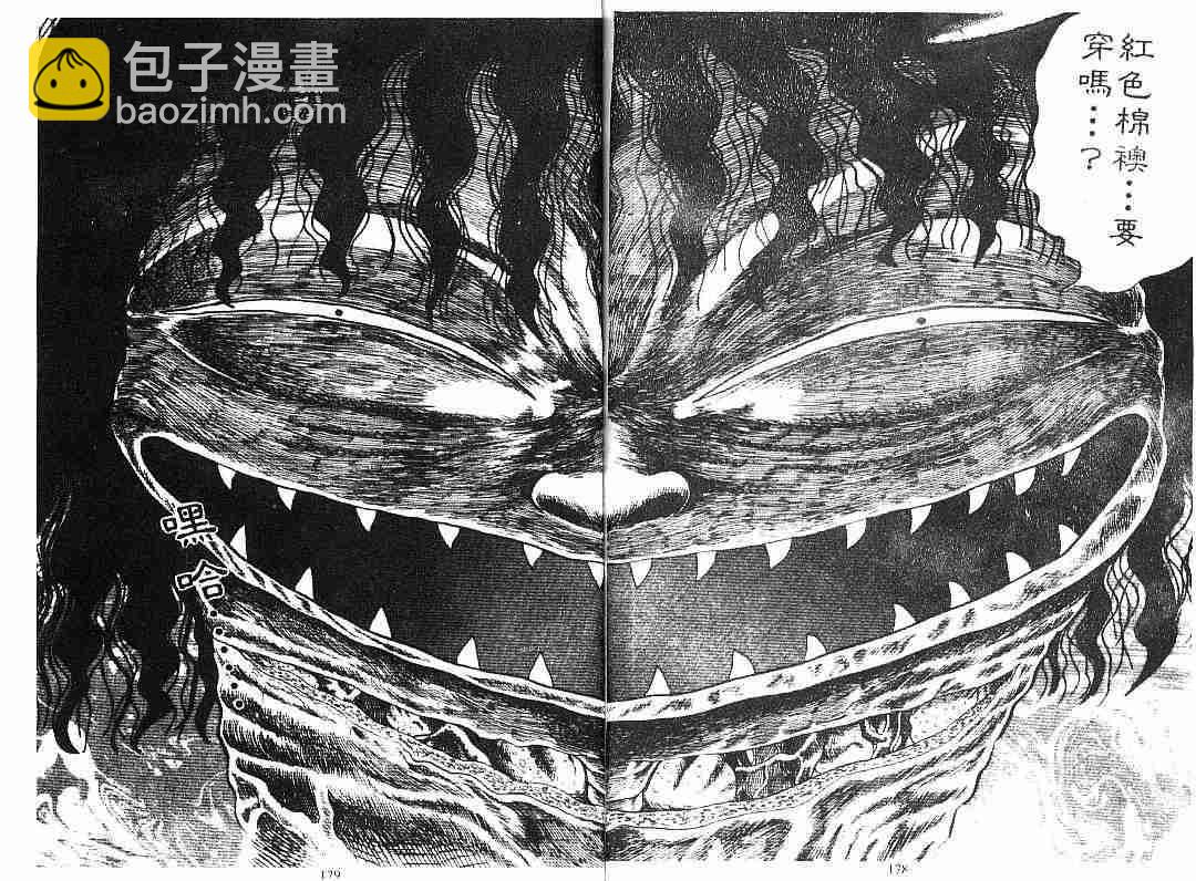 第6卷92