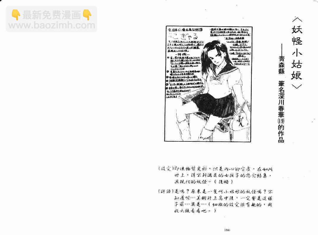 第6卷95