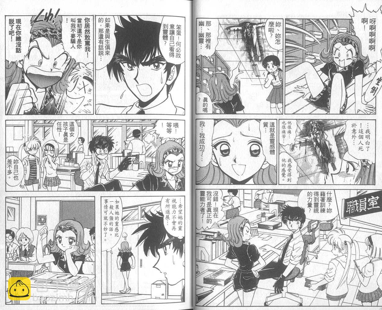 第21卷10