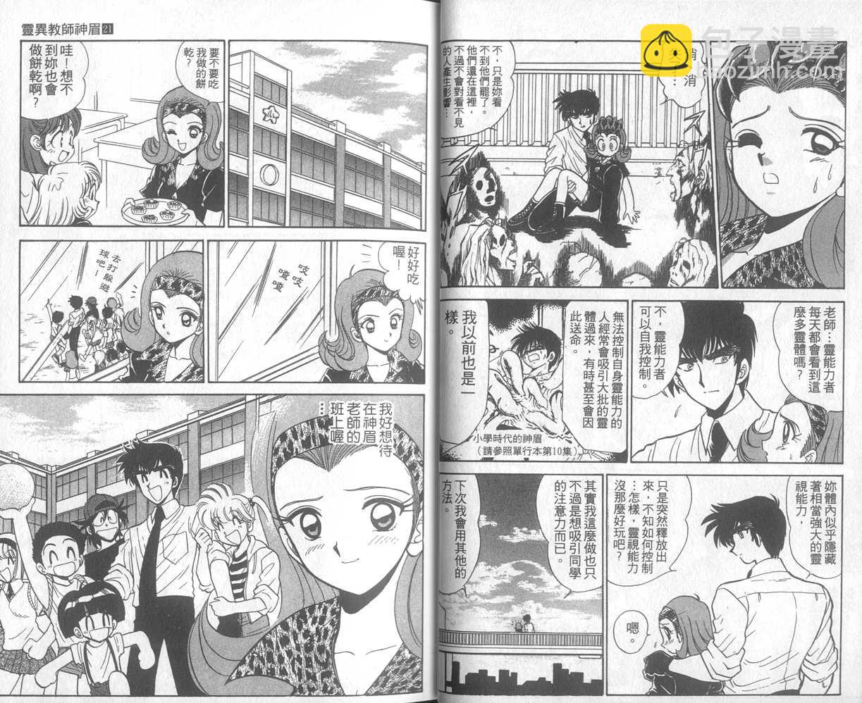 第21卷14