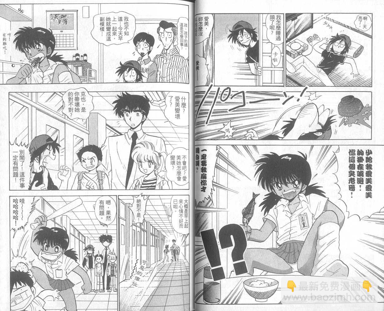 第21卷19
