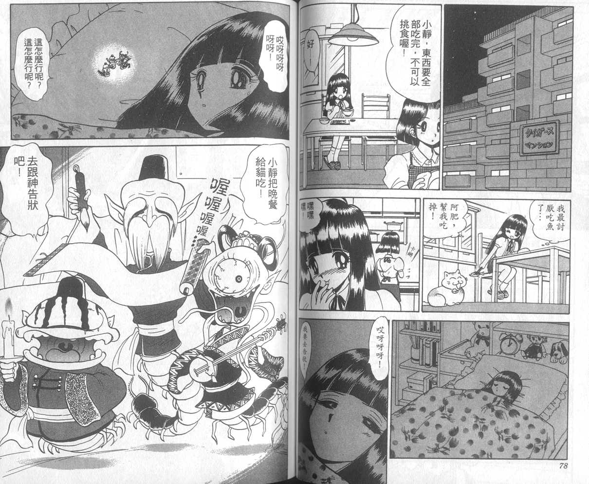 第21卷40