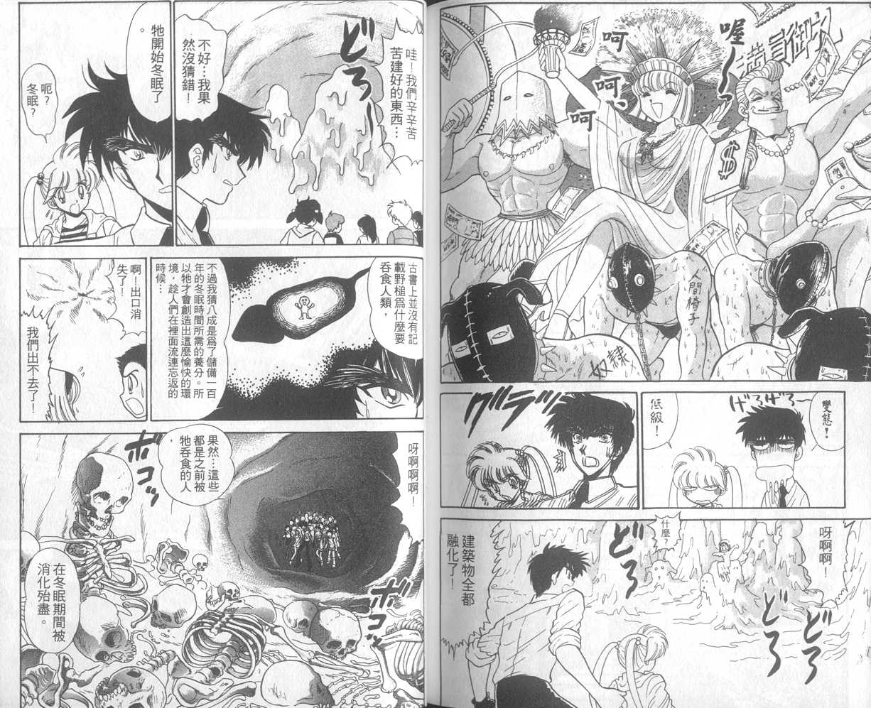 第21卷90