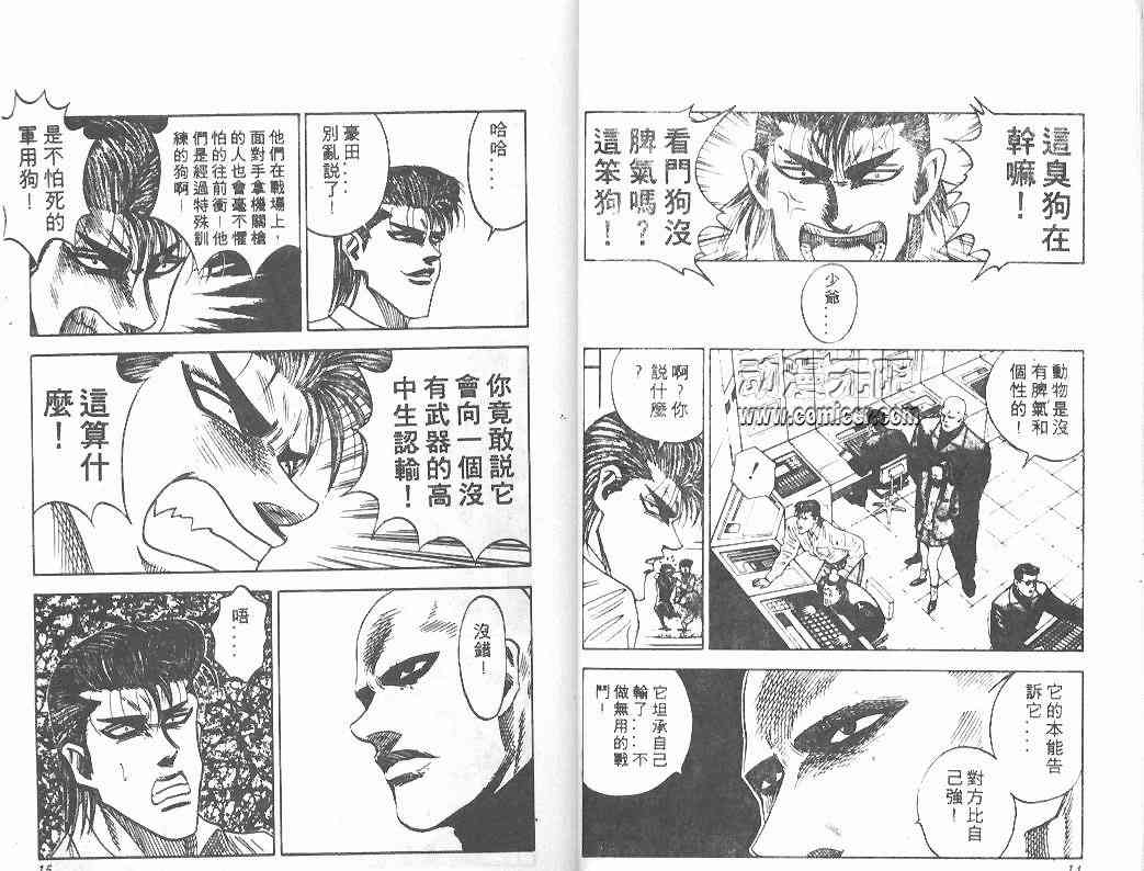 第4卷5