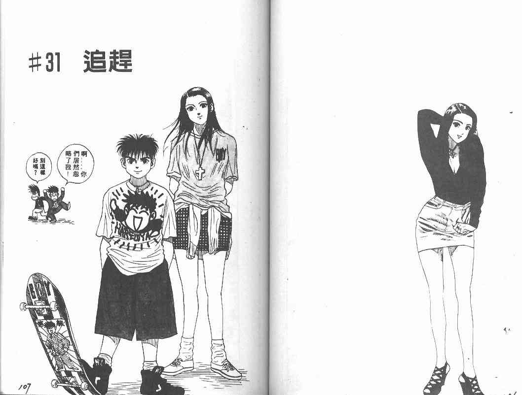 第4卷55