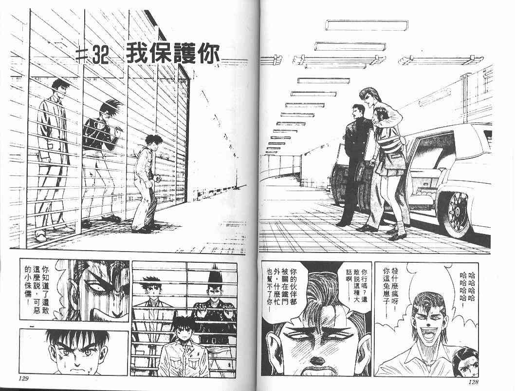 第4卷65