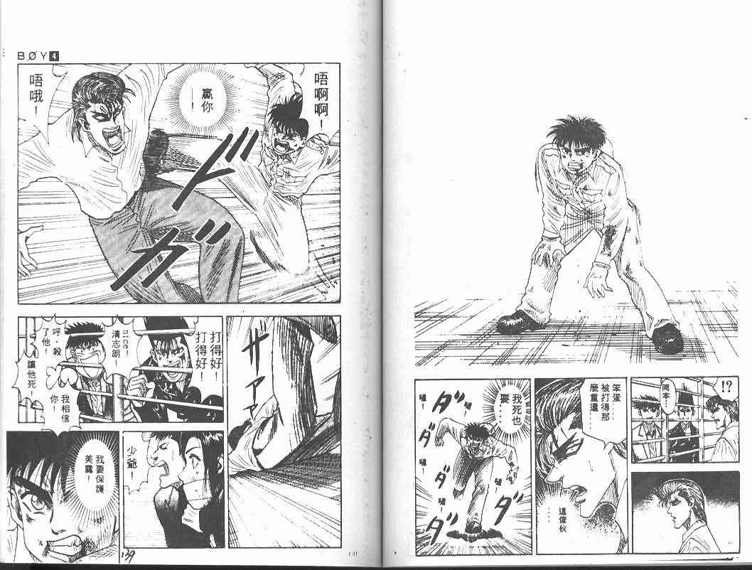 第4卷70
