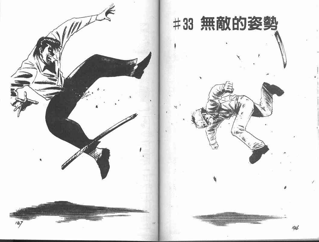 第4卷74