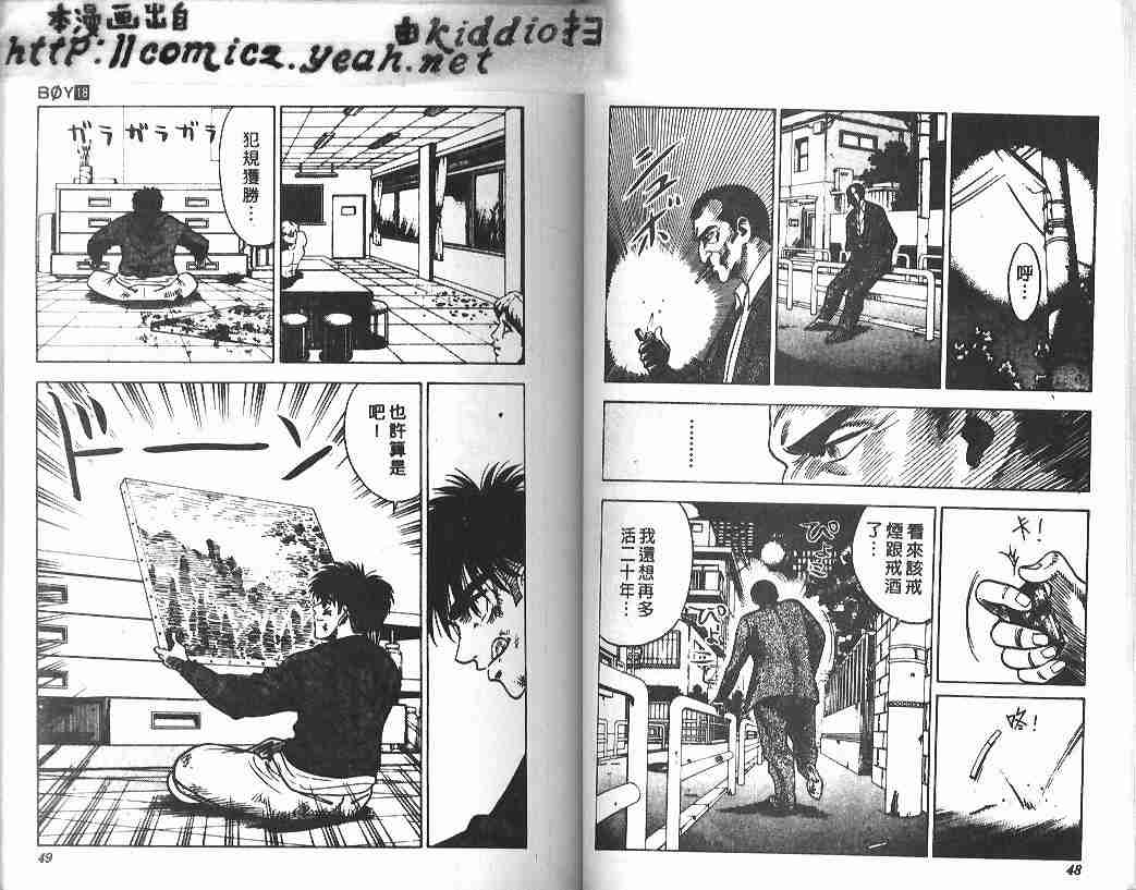 第18卷22