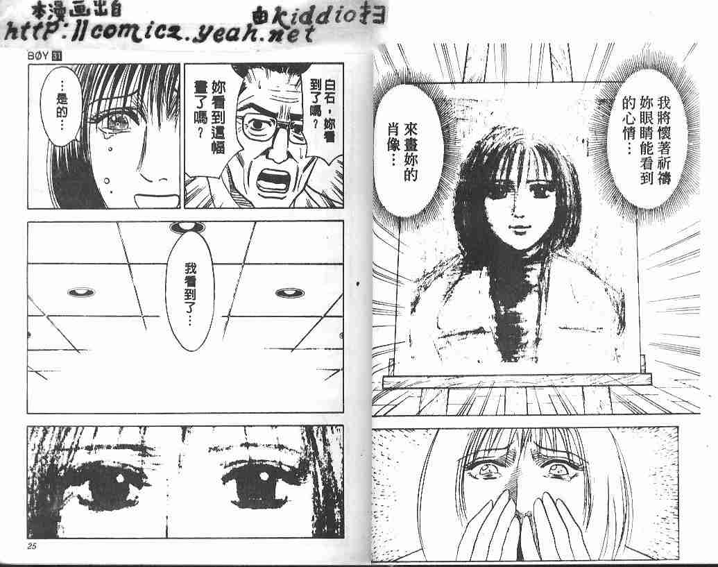 第31卷10