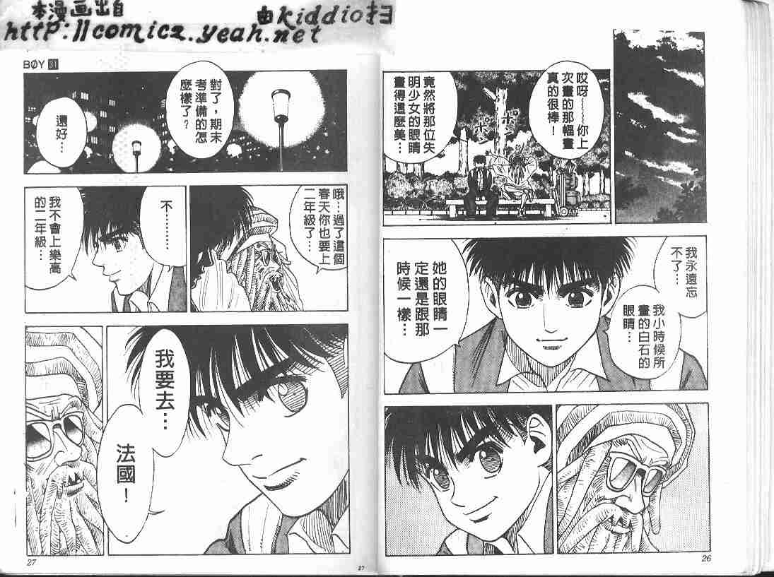 第31卷11