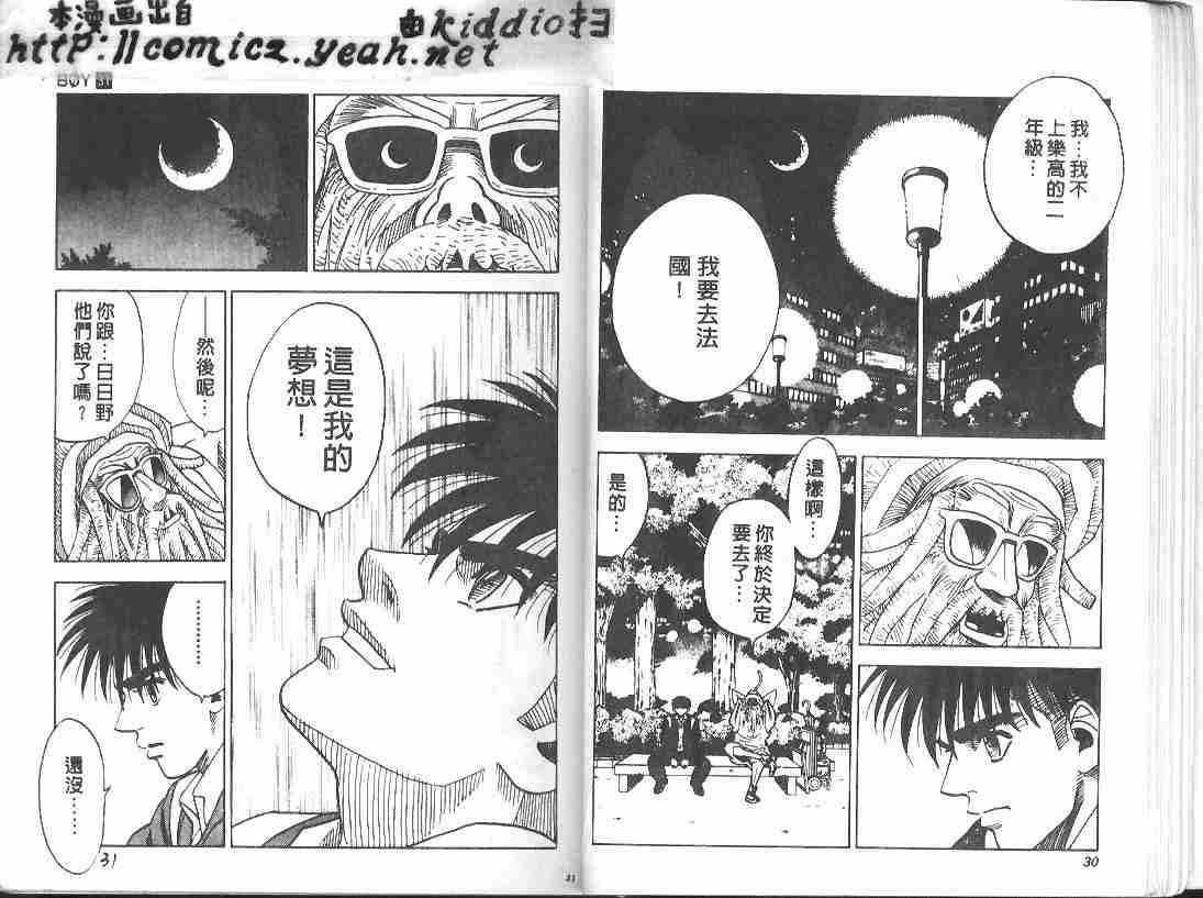 第31卷13