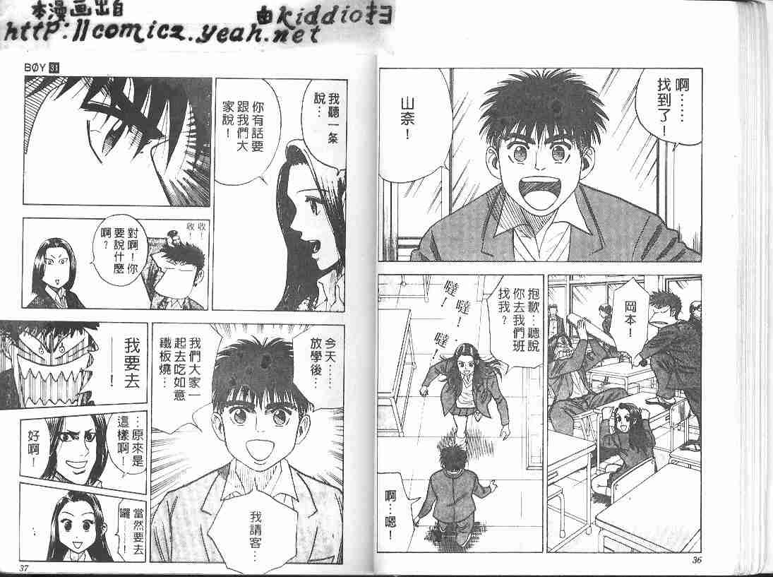 第31卷16
