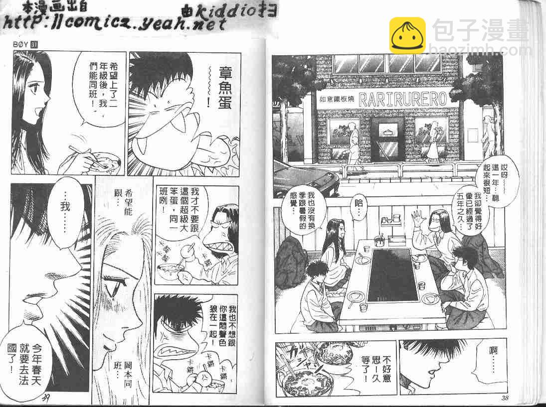 第31卷17