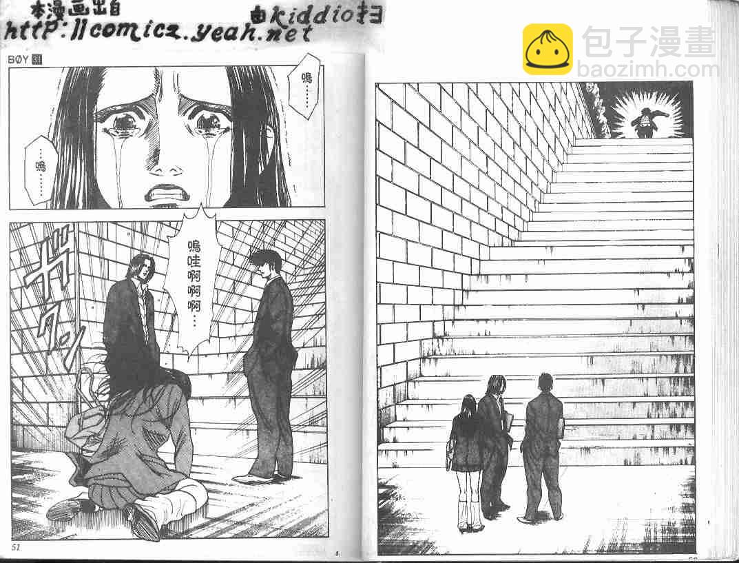 第31卷23