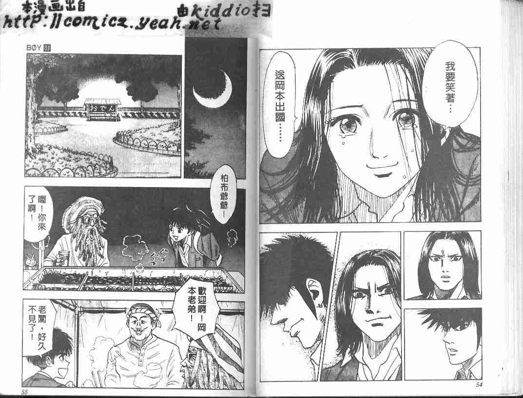 第31卷25