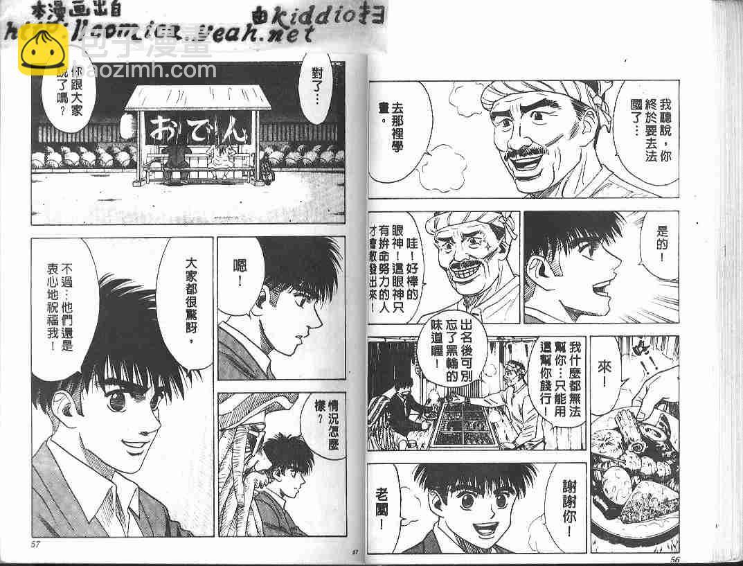 第31卷26