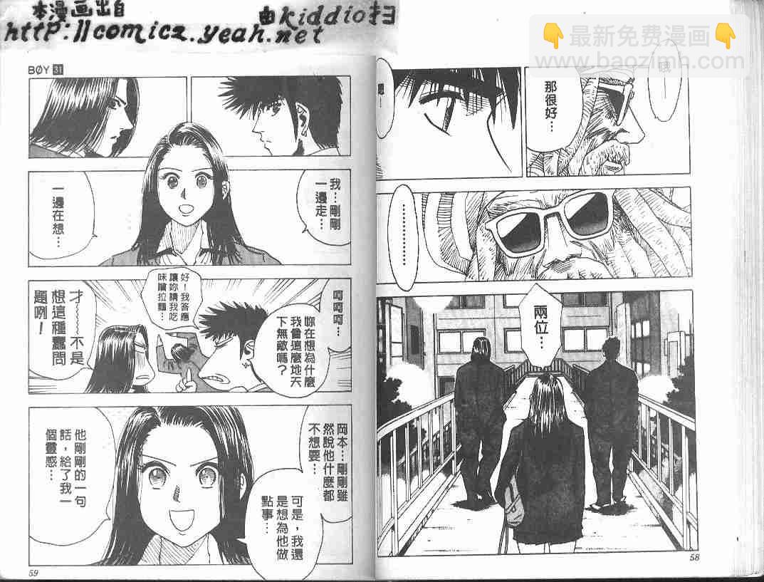 第31卷27
