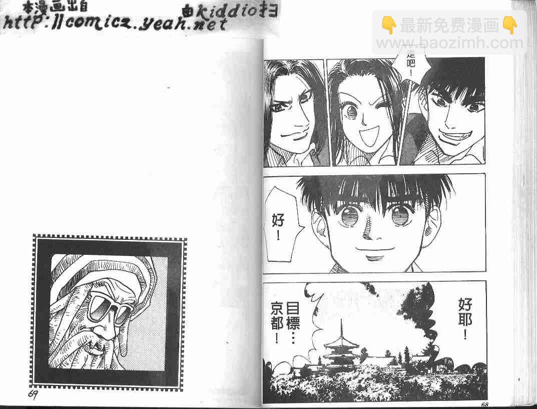 第31卷32