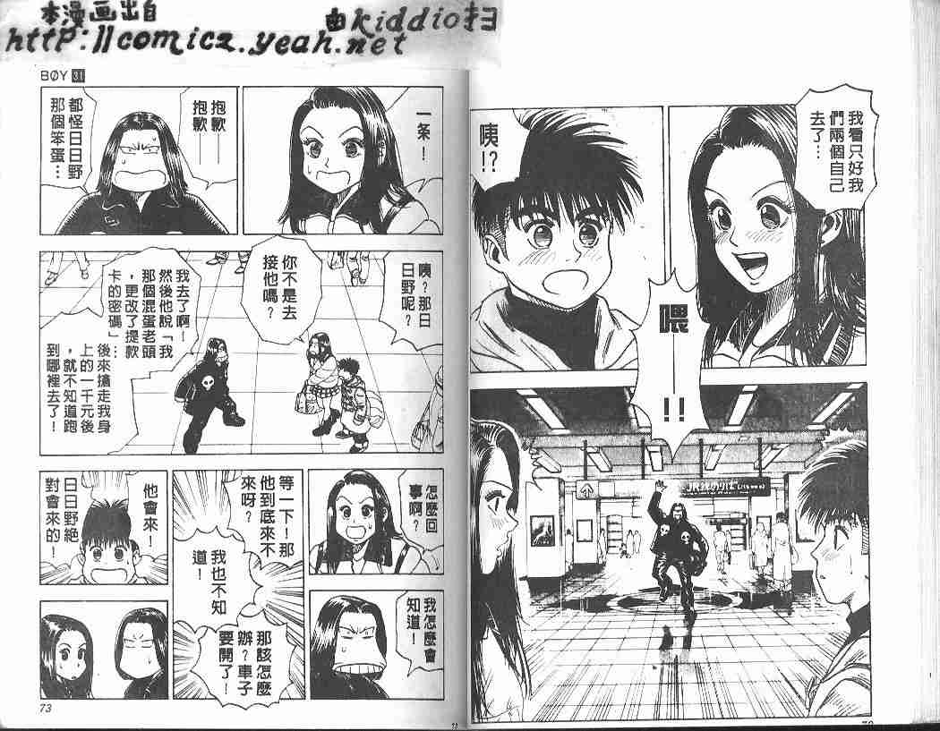 第31卷34