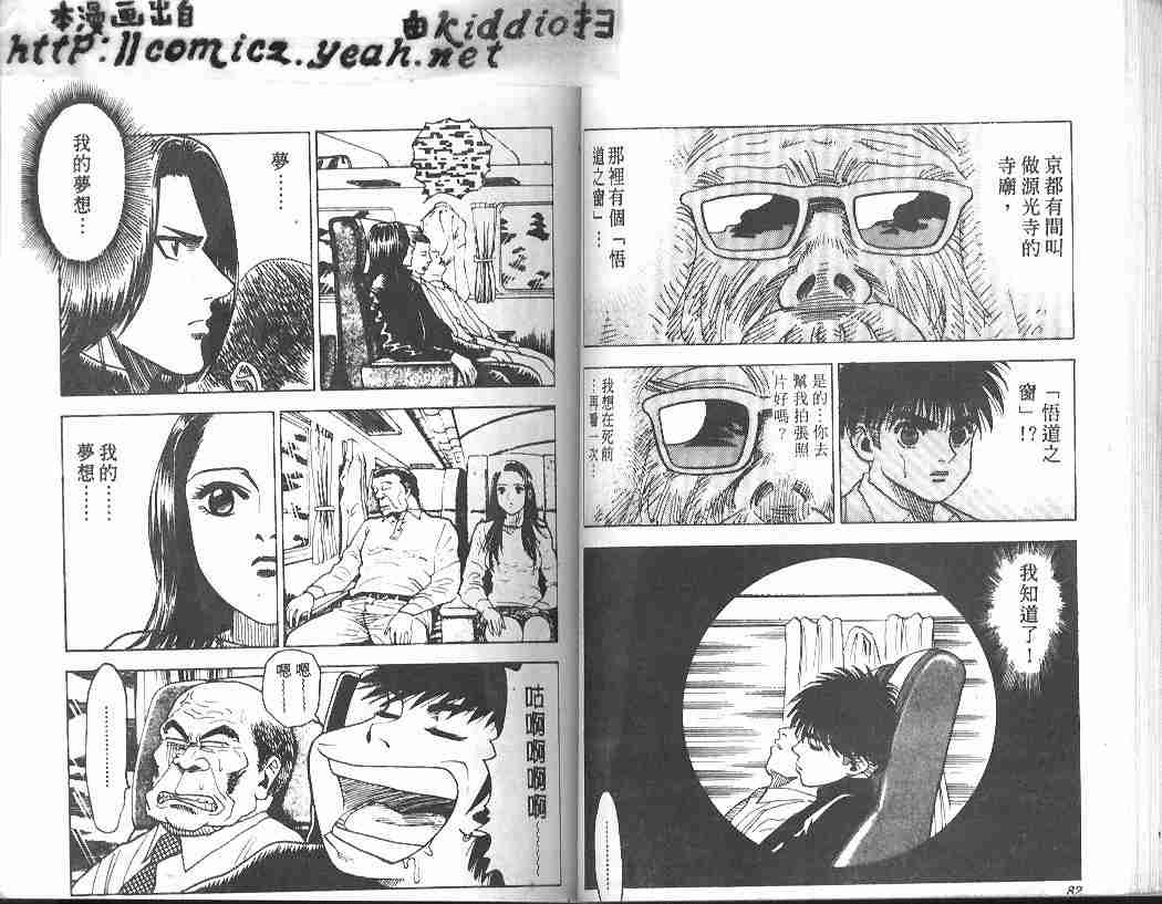 第31卷39