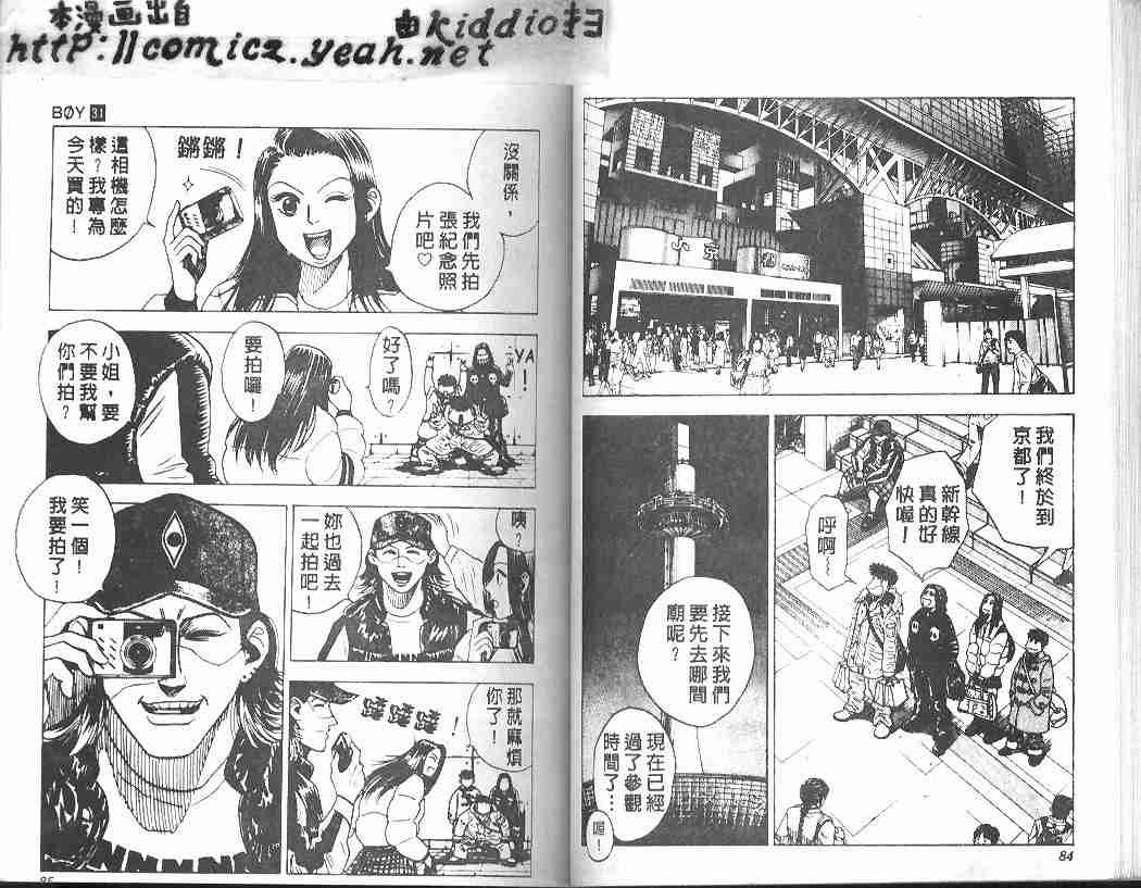 第31卷40