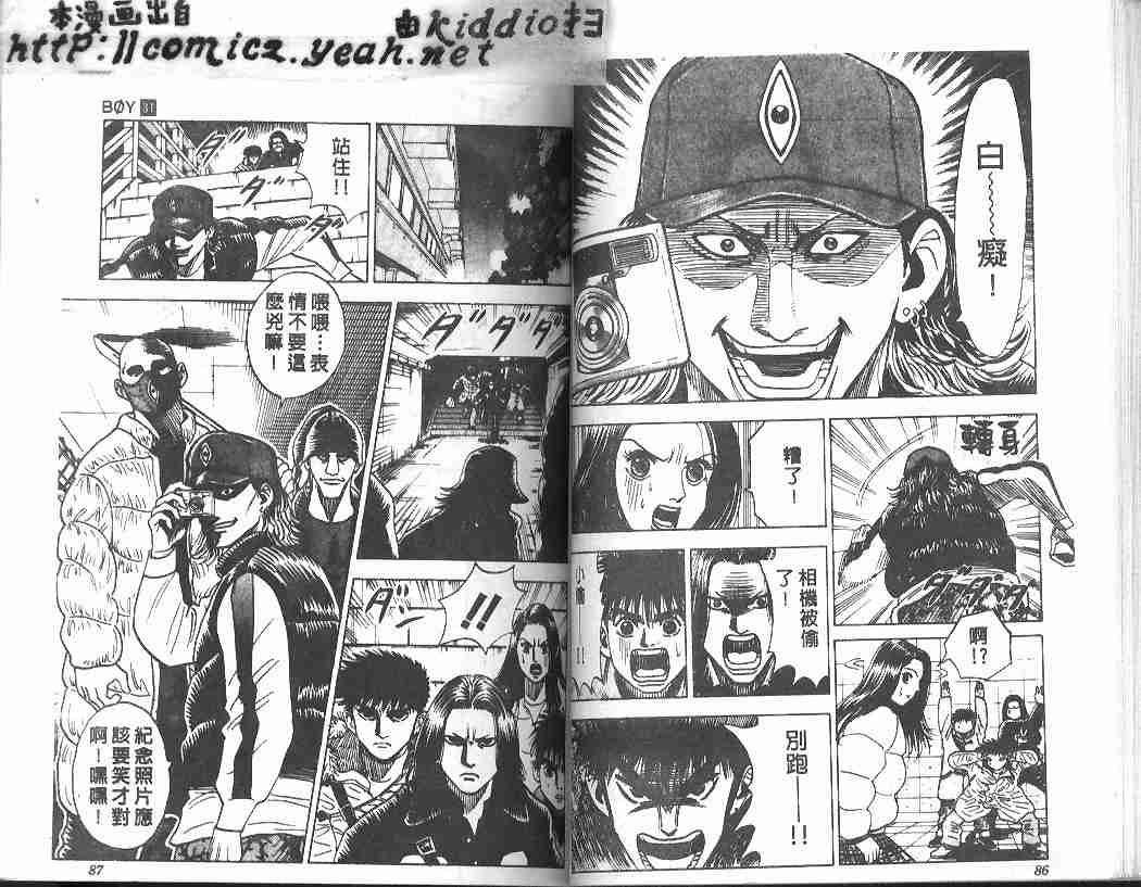 第31卷41