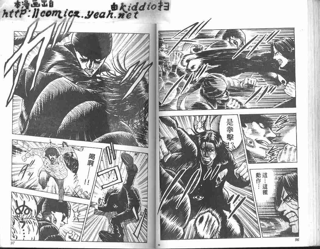 第31卷46