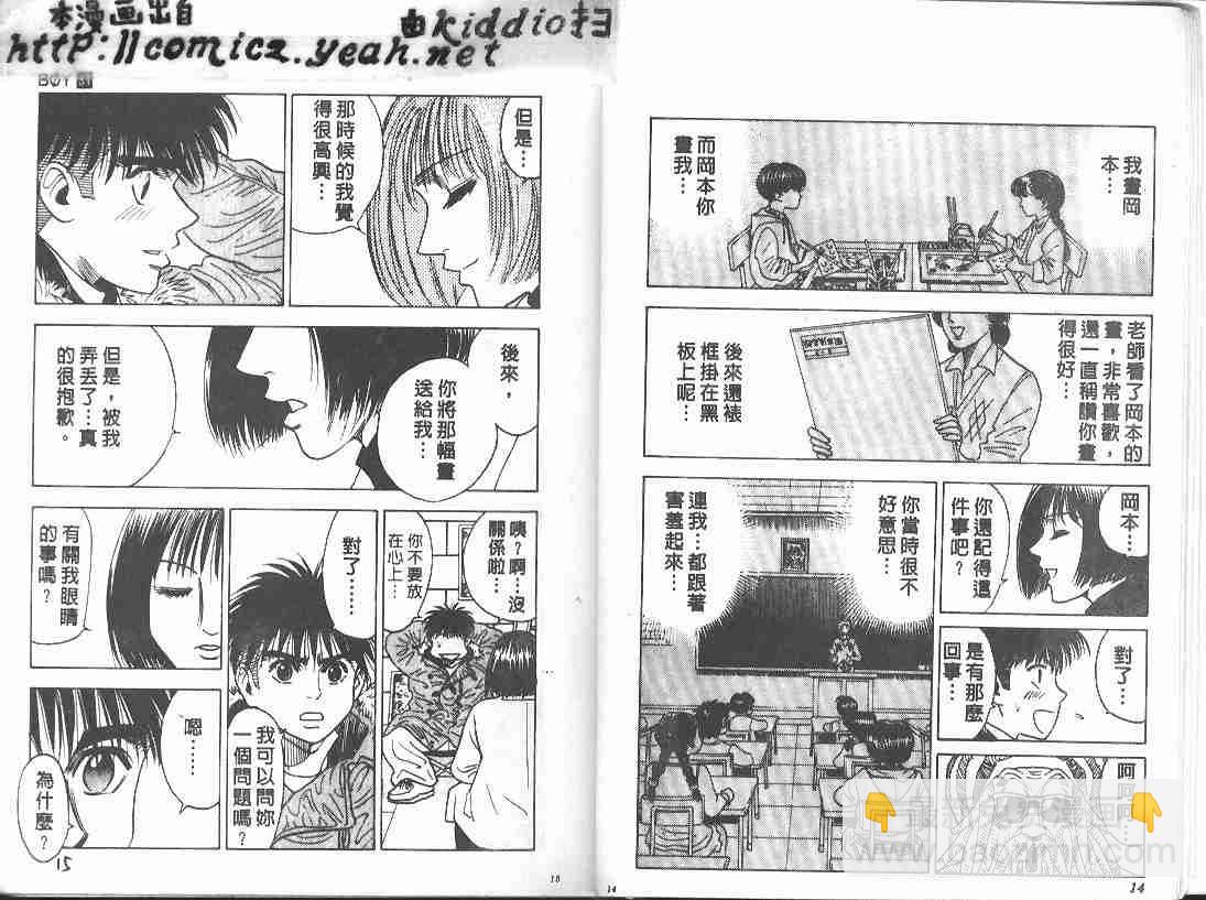 第31卷5