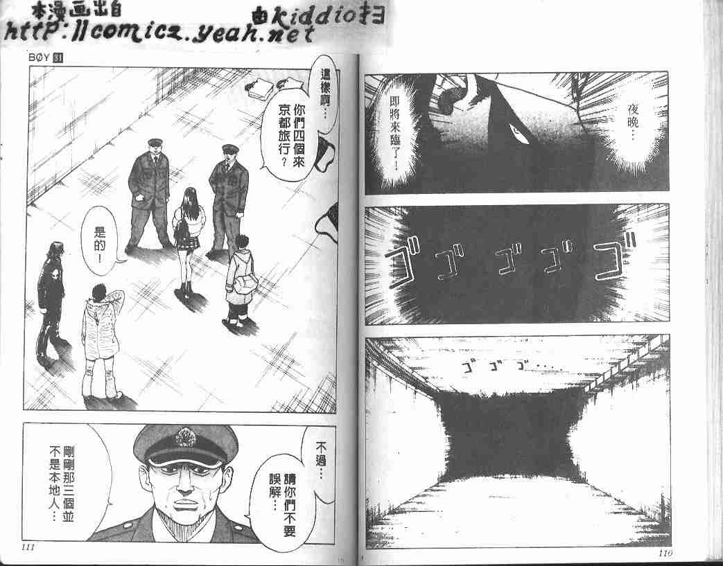 第31卷57
